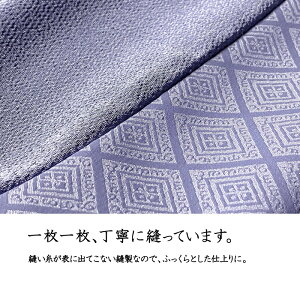 撥水御袱紗紫(平織96cm)日本製朝倉染布