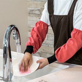 超撥水アームカバー［テラコッタピンク］日本製 朝倉染布 日本製 手っ甲 蒸れない 通気性 快適 キッチンワーク ガーデニング 洗車グッズ 防寒対策 冬場対策 寒さ対策 アームウォーマー 暖かい