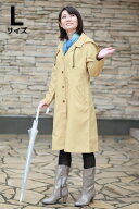 超撥水コート『pluie joie（プルイ・ジョア）』［ラテ］ Lサイズレディース 女性用 日本製 朝倉染布 軽量…