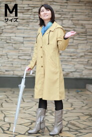 超撥水コート『pluie joie（プルイ・ジョア）』［ラテ］ Mサイズレディース 女性用 日本製 朝倉染布 軽量快適 蒸れない レインコート アウターコート タウンコート 暖かい 春物 秋物 冬物