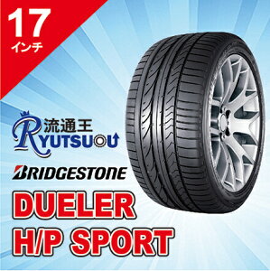 �y�@�l�����������zSUV�p�X�|�[�c�^�C�� 215/55R17 94 DUELER H/P SPORT �u���a�X�g�� BRIDGESTONE