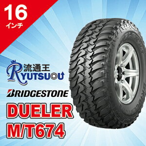 y@lzIt[h^C LT265/75R16 112/109 DUELER M/T674 uaXg BRIDGESTONE