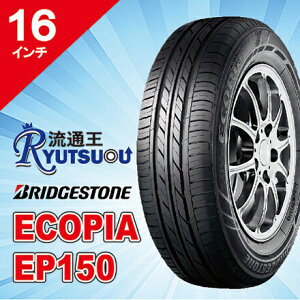 �y�@�l�����������z1�{ �V�ԑ����pECO�^�C�� 205/60R16 ECOPIA EP150 �u���a�X�g�� BRIDGESTONE ��R��^�C��
