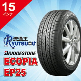 【法人宛送料無料】ECOタイヤ 195/65R15 ECOPIA EP25 ブリヂストン BRIDGESTONE 低燃費タイヤ