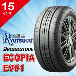 �y�@�l�����������zECO�^�C�� 175/65R15 ECOPIA EV-01 �u���a�X�g�� BRIDGESTONE ��R��^�C��