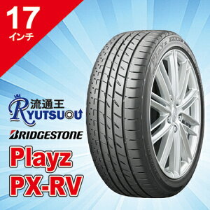 �y�@�l�����������z�~�j�o���p�^�C�� 215/55R17 Playz PX-RV �u���a�X�g�� BRIDGESTONE ��R��^�C��