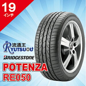 �y�@�l�����������z�V�ԑ����^�C�� 225/35R19 POTENZA RE050 �u���a�X�g�� BRIDGESTONE�����ԏ��i�Ԏ�E�N���j���A�����������B