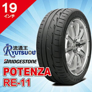 y@lznCptH[}X^C 225/40R19 POTENZA RE-11 uaXg BRIDGESTONE