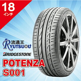 楽天市場 235 40 18 ポテンザの通販
