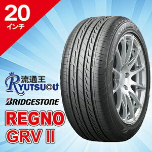 REGNO GRVⅡ」の人気商品一覧・価格比較 - 価格.com