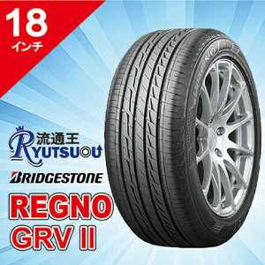 �y�@�l�����������z�~�j�o���p�v���~�A���^�C�� 225/45R18 REGNO GRVII �u���a�X�g�� BRIDGESTONE