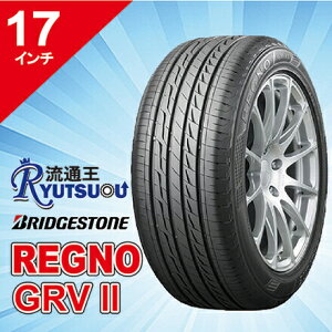�y�@�l�����������z�T�}�[�^�C�� 215/55R17 REGNO GRVII �u���a�X�g�� BRIDGESTONE