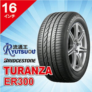 �y�@�l�����������z�V�ԑ����^�C�� 205/60R16 TURANZA ER300 �u���a�X�g�� BRIDGESTONE�����ԏ��i�Ԏ�E�N���j���A�����������B