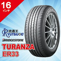 楽天市場】BRIDGESTONE ブリヂストン TURANZA er33（タイヤ幅（mm）205 