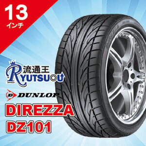 y@lzX|[c^C 155/65R13 DIREZZA DZ101 _bv DUNLOP