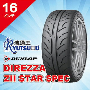y@lznCObvX|[c^C 205/55R16 DIREZZA ZII STAR SPEC _bv DUNLOP