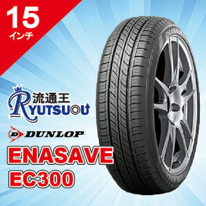 y@lzVԑ^C 195/65R15 91S ENASAVE EC300 _bv DUNLOPԏiԎENjAB