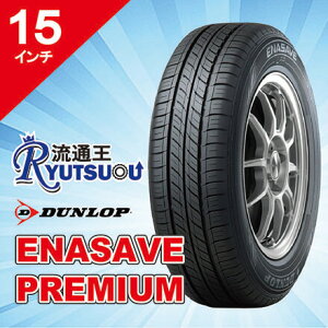y@lzECO^C 195/65R15 91H ENASAVE PREMIUM _bv DUNLOP