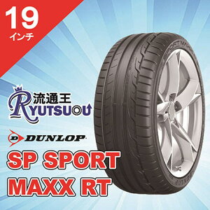 y@lzOԐVԑ^C 225/40R19 93Y XL SP SPORT MAXX RT _bv DUNLOPԏiԎENjAB