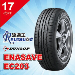 �y�@�l�����������z�����O���C�tECO�^�C�� 215/45R17 �G�i�Z�[�u EC203 �_�����b�v DUNLOP