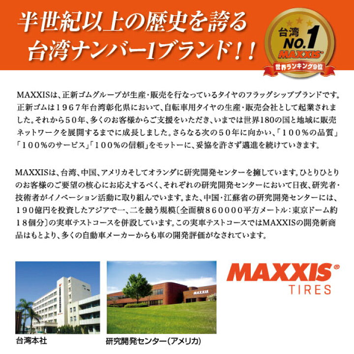 楽天市場】【法人宛送料無料】マッドタイヤ4本セット MT-764 LT235 