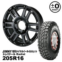 楽天市場】ジムニー jb23（インセット（mm）0）（タイヤ・ホイール｜車 