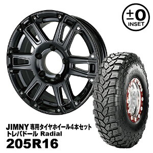 y@lz4{Zbg 205R16 MAXXIS gph[AT-W XX 16x5.5J +0 [ZbgWj[pTeubN PCD:139.7 5H KԎFJA11/JA12/JA22/JB23