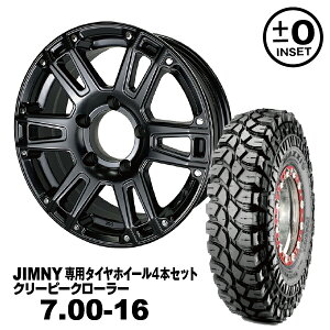 �y�@�l�����������z4�{�Z�b�g 7.00-16 MAXXIS �N���[�s�[�N���[���[AT-W XX 16x5.5J +0 �[���Z�b�g�W���j�[��p�T�e���u���b�N PCD:139.7 5H �K���Ԏ�FJA11/JA12/JA22/JB23