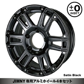 【法人宛送料無料】4本セット 16x5.5J +0 ゼロセット AT-W XX 16インチサテンブラック PCD:139.7 5H ジムニー専用 アルミホイール