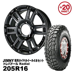 y@lz4{Zbg 205R16 MAXXIS gph[AT-W XX 16x5.5J +20 Wj[pTeubN PCD:139.7 5H KԎFJA11/JA12/JA22/JB23