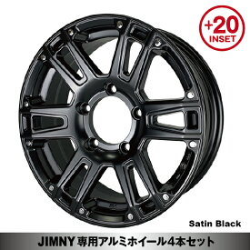 【法人宛送料無料】4本セット 16x5.5J +20 AT-W XX 16インチサテンブラック PCD:139.7 5H ジムニー専用 アルミホイール