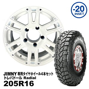 y@lz4{Zbg 205R16 MAXXIS gph[AT-W XX 16x5.5J -20 Wj[pNVJzCg PCD:139.7 5H KԎFJA11/JA12/JA22/JB23