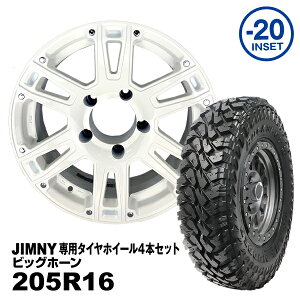 y@lz4{Zbg 205R16 MAXXIS rbOz[AT-W XX 16x5.5J -20 Wj[pNVJzCg PCD:139.7 5H KԎFJA11/JA12/JA22/JB23
