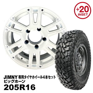 y@lz4{Zbg 205R16 MAXXIS rbOz[AT-W XX 16x5.5J +20 Wj[pNVJzCg PCD:139.7 5H KԎFJA11/JA12/JA22/JB23