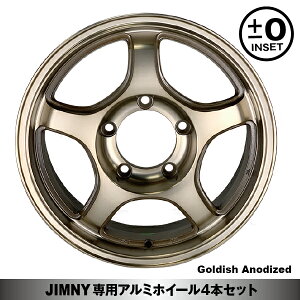 16インチ 車用ホイール ディッシュの人気商品 通販 価格比較 価格 Com