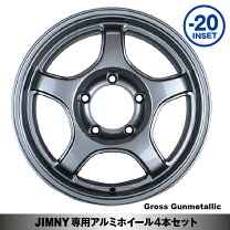 楽天市場】ジムニー ホイール 4本セットの通販