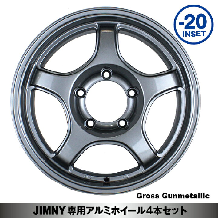 楽天市場】【法人宛送料無料】4本セット 16x5.5J -20 JOYMAX 16インチ 