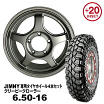 楽天市場】ジムニー マキシスクリーピークローラーの通販