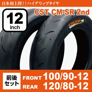 バイク タイヤ 前後セットの人気商品 通販 価格比較 価格 Com