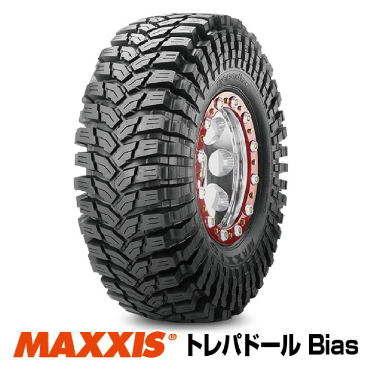 楽天市場】【法人宛送料無料】マッドタイヤ M8060 40x13.50-17 8PR 
