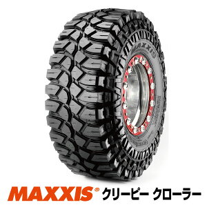 y@lz}bh^C M8090 37x12.50-16LT 8PR MAXXIS }LVX Creepy Crawler N[s[N[[ 2025N