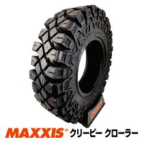 楽天市場】m8090 37 12.5の通販