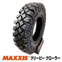 楽天市場】ジムニー マッドタイヤの通販
