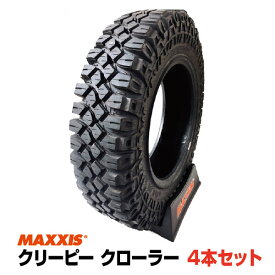 5月中旬入荷予定分【法人宛送料無料】マッドタイヤ4本セット M8090 6.50-16 6PR MAXXIS マキシス ジムニーおすすめ Creepy Crawler クリーピークローラー 650-16 ■2024年製■