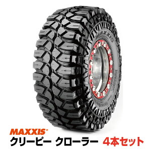 y@lz}bh^C4{Zbg M8090 37x12.50-16LT 8PR MAXXIS }LVX Creepy Crawler N[s[N[[ 2025N