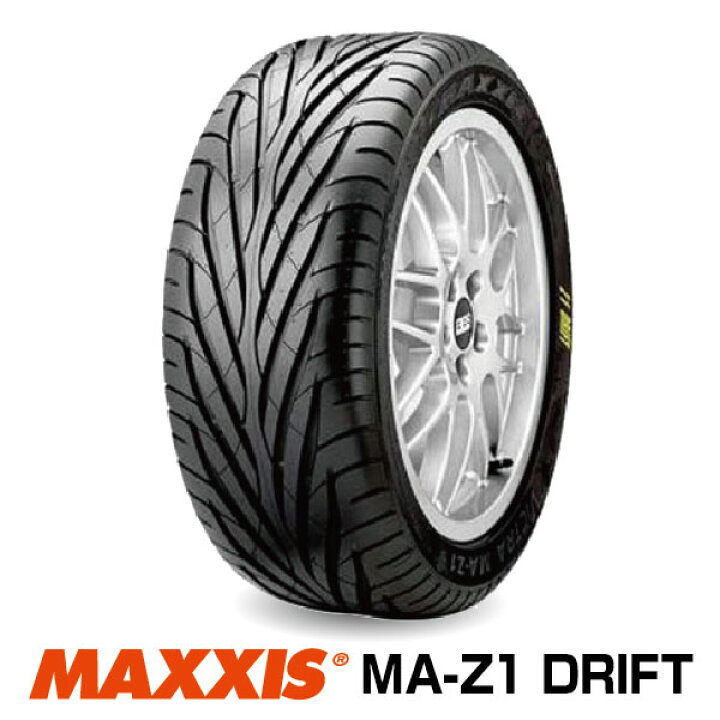 楽天市場】【法人宛送料無料】最終値下げ！マキシス MA-Z1 DRIFT 235 