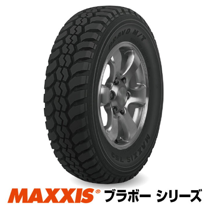 楽天市場】【法人宛送料無料】4WDラジアルタイヤ MT-753 185R14C 8PR 