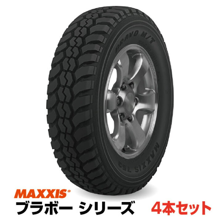 楽天市場】【法人宛送料無料】大人気4WDラジアルタイヤ4本セット MT 