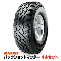楽天市場】マキシス バックショット 195 14の通販