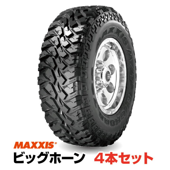 楽天市場】【法人宛送料無料】マッドタイヤ4本セット MT-764 195R14C 